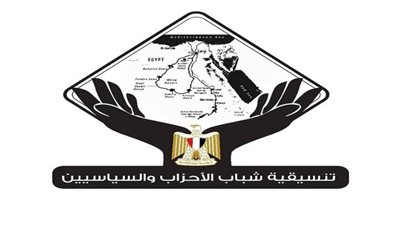 تنسيقية شباب الأحزاب تنعى استشهاد أبطال قواتنا المسلحة ببئر العبد