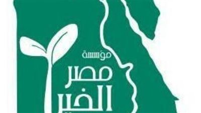 إطلاق أكبر قافلة مساعدات غذائية للأسر المستحقة.. غدًا  