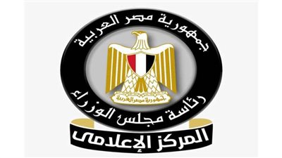 الحكومة تنفى شائعة تصدير منتجات مصرية غير مطابقة للمواصفات القياسية إلى الخارج