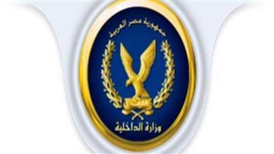 جهود الداخلية في تنفيذ قرارات مجلس الوزراء في مواجهة 