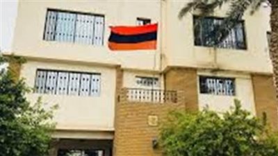 سفارة أرمينيا بالقاهرة: نتضامن مع القوات المسلحة المصرية في محاربة الإرهاب