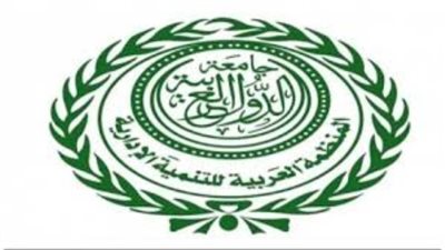 المنظمة العربية للتنمية الإدارية تعقد لقاء تفاعليا بعد غد 