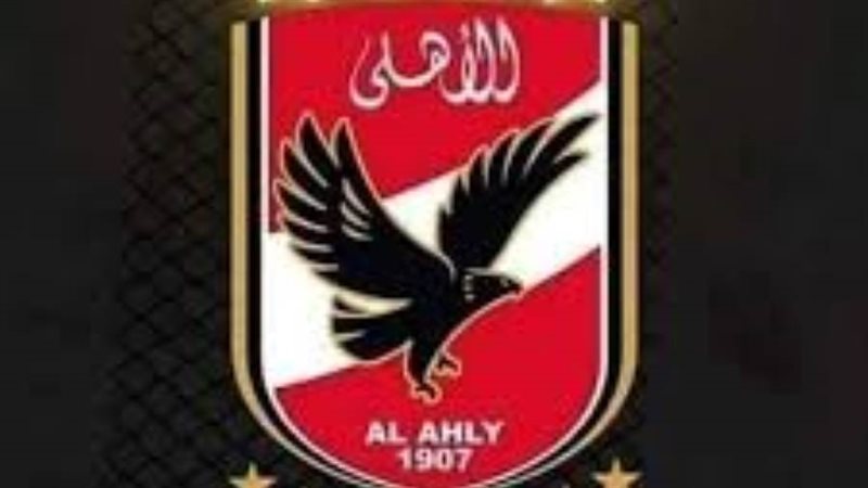 شعار الأهلي