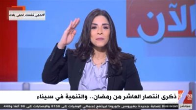  أسماء مصطفى تقدم التحية العسكرية بمناسبة انتصار العاشر من رمضان 