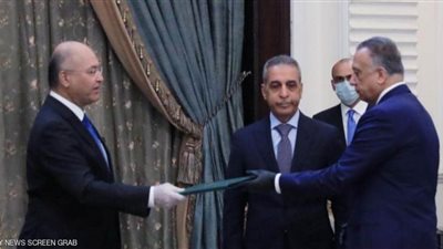 تظاهرات عراقية ضد 