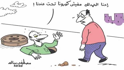 #الريشة_في_مواجهة_كورونا 