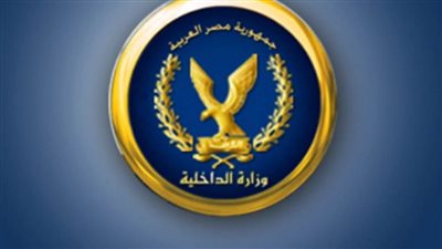 عاجل..الداخلية: مقتل 18 إرهابيا في تبادل للنيران بمحيط بئر العبد