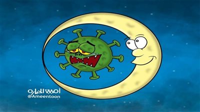 #الريشة_في_مواجهة_كورونا 