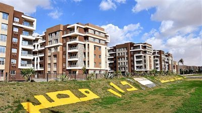 تعرف كيف تحصل على شقة بمشروع 