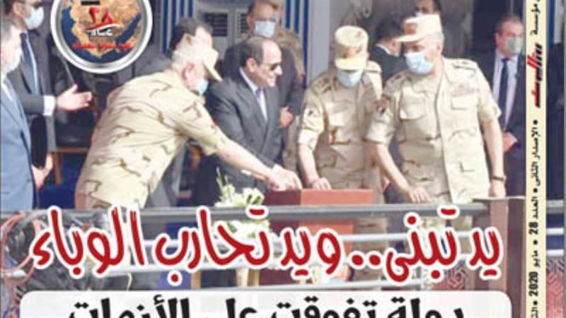 بوابة روز اليوسف