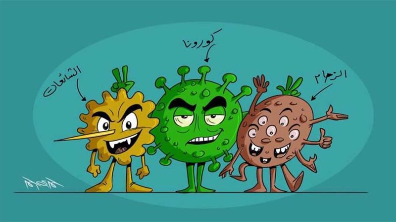 بوابة روز اليوسف