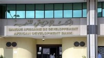 أيرلندا تنضم إلى البنك الإفريقي للتنمية لتصبح العضو رقم 81
