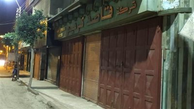 فض 8 سويقات عشوائية بببا جنوب بني سويف