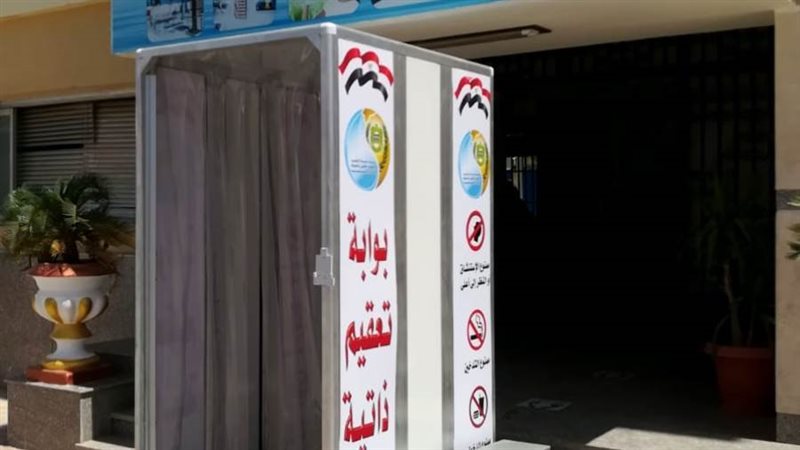 تم البدء بالفعل في