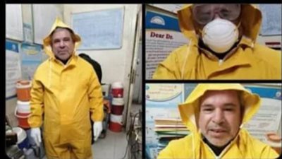 إطلاق اسم الدكتور 