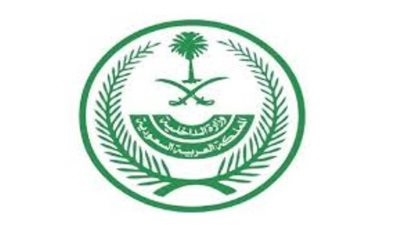 عاجل.. السلطات السعودية ترفع العزل عن 6 أحياء في المدينة المنورة