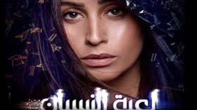 عاجل.. دينا الشربيني تتصدر تويتر مجددًا