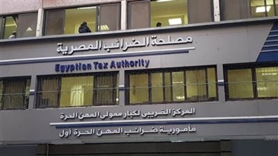 65 مليار جنيه في انتظار رفع الحجز عنها