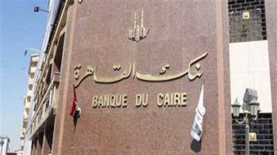 عاجل.. رئيس بنك القاهرة يكشف حقيقة وجود حالتى إصابة بكورونا بفرع عبدالخالق ثروت 