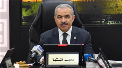 رئيس وزراء فلسطين: أبناؤنا في دول الخليج والعالم أكدوا حضورهم الفاعل وقت الشدائد