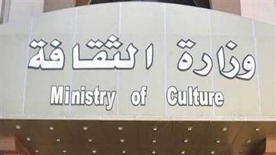 47 ألف زائر لإصدارات وزارة الثقافة على موقعها الرسمي