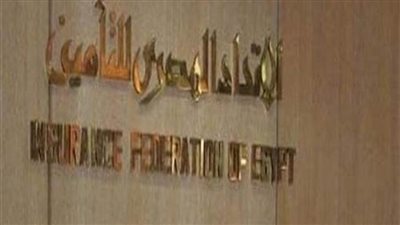 %20 تراجعا في تحصيل أقساط التأمين خلال أبريل بسبب 