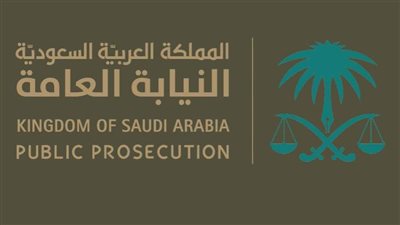 النيابة السعودية توضح المخالفات التي تعيد المتهم للحبس الاحترازي