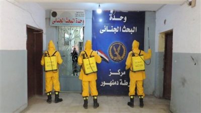 الداخلية تعقم المنشآت الشرطية والسجون لمكافحة فيروس كورونا