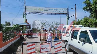 عاجل.. عزل شامل لقريتين بالمنوفية بسبب إصابات كورونا