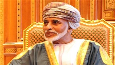 حياة السلطان قابوس في جمعية الصداقة العمانية البريطانية