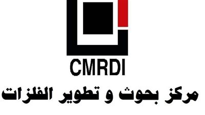 مركز بحوث الفلزات ينتج وحدة تعقيم وتطهير متكاملة لمواجهة فيروس كورونا