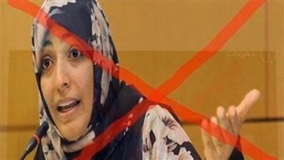 عاجل.. نشطاء يتقدمون بعريضة لإدارة الفيس بوك لرفض ضم الإخوانية توكل كرمان لمجلس حكماء المحتوى 