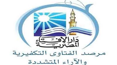 مرصد الإسلاموفوبيا يدين حرق المركز الإسلامي بكوبنهاجن