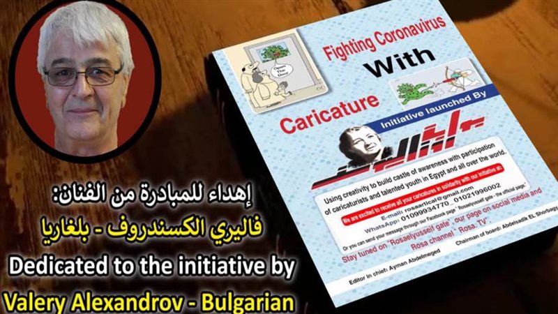 بوابة روز اليوسف