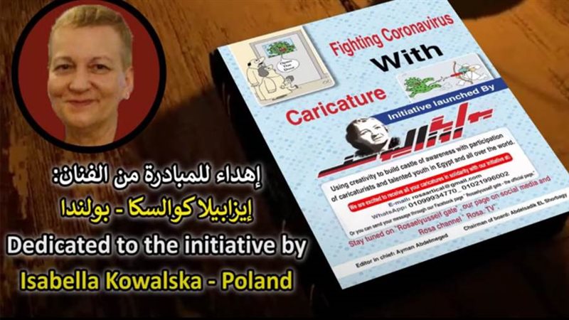 بوابة روز اليوسف