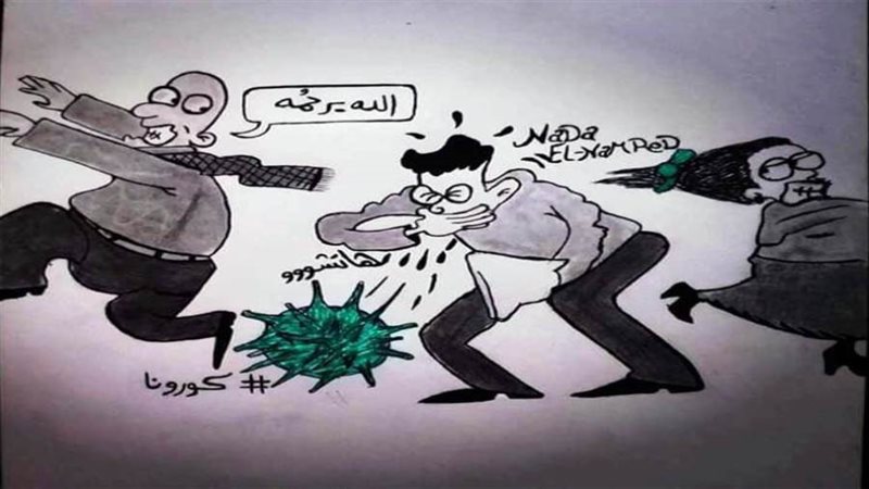 بوابة روز اليوسف