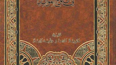 الآثار تطلق مسابقة عن تاريخ الطبخ في مصر