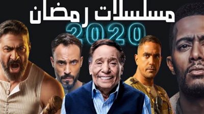 الرابحون في سباق مسلسلات وبرامج دراما «رمضان 2020»