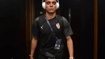عاجل.. تسريب عقد أشرف بن شرقي مع الزمالك 