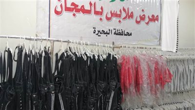 أورمان البحيرة تنظم معرضا لتوزيع الملابس على الأطفال بالمجان