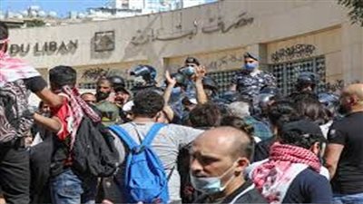 لبنان: احتجاجات أمام مقر وزارة الاقتصاد تنديدا بموجة الغلاء الكبيرة