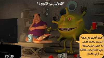 #الريشة_في_مواجهة_كورونا 