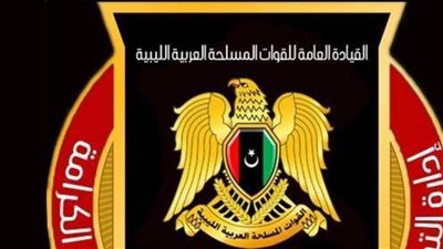 الجيش الليبي يكشف تفاصيل 