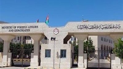 الخارجية الأردنية: 