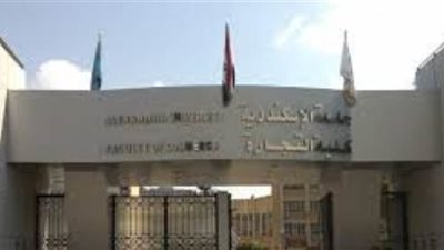 تجارة الاسكندرية: نجاح الامتحان التجريبي بنسبة ٧٠٪؜ ومد وقت الامتحان حتى منتصف الليل