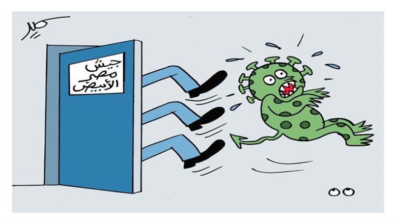 بوابة روز اليوسف