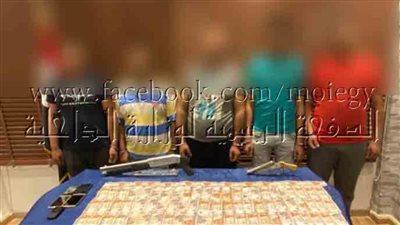 سقوط تشكيل منتحلي صفة رجال الشرطة