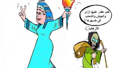 مصر تحارب الإرهاب