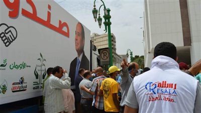 تضامن أسيوط تشهد انطلاق قوافل صندوق 
