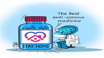 #الريشة_في_مواجهة_كورونا 